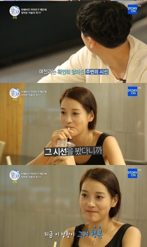 렛미인4 박동희 남자친구, 달라진 박동희때문에 못살아 너무 예뻐져 불안