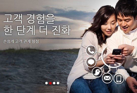 가장 진보된 고객관리 시스템, 제네시스 비즈니스 솔루션 국내 출시
