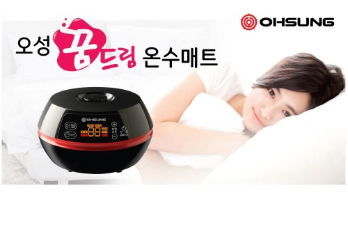 설정온도 메모리기능 장착된 오성 꿈드림 온수매트 출시!