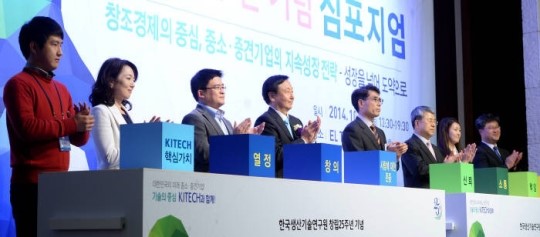 생산기술연구원 창립 25주년 맞아 `제조혁신 선도 글로벌 전문기관` 비전선포