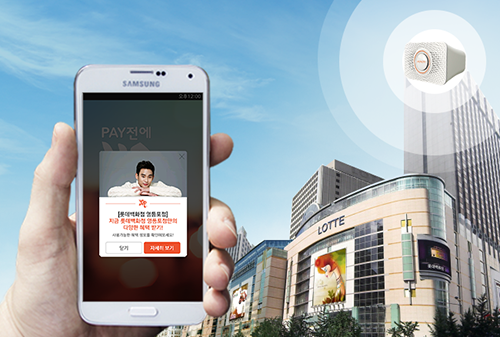 백화점 유통채널, 옴니채널 수단으로 ‘YAP(얍)’ 주목!