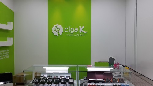 전자담배 핫플레이스 건대 전자담배 멀티샵 시가K