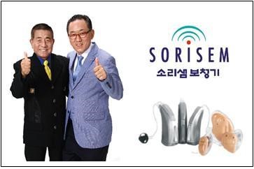 소리샘보청기, 프랜차이즈창업박람회