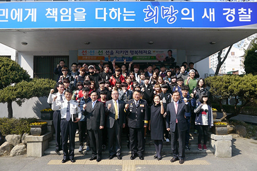 금천경찰서와 서강전문학교 경찰행정/경찰경호학과, 협력치안 활성화를 위한 업무협약 체결
