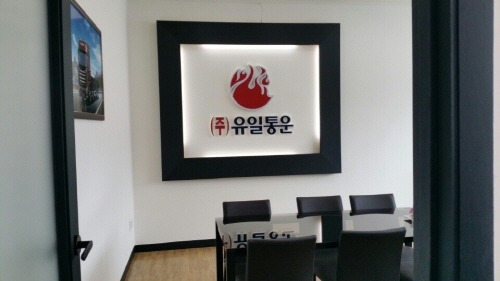 안전한 지입차 업체 선택이 화물차주 권익 보호 지름길