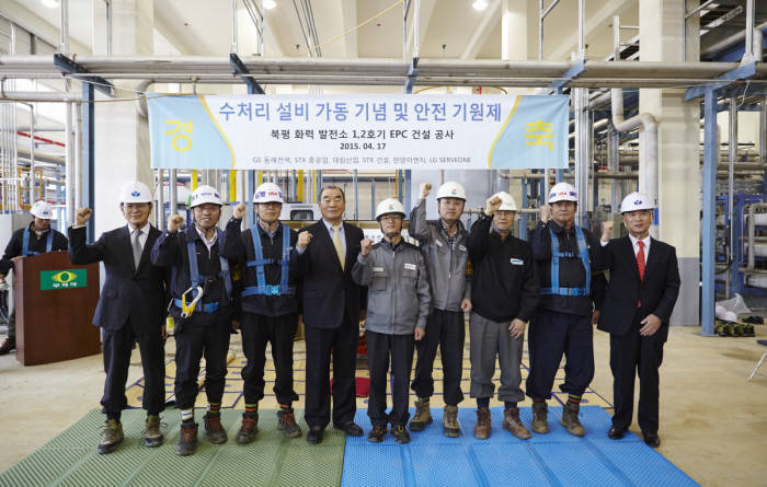 한양이엔지, GS동해전력 수처리설비로 국내시장 `포문`
