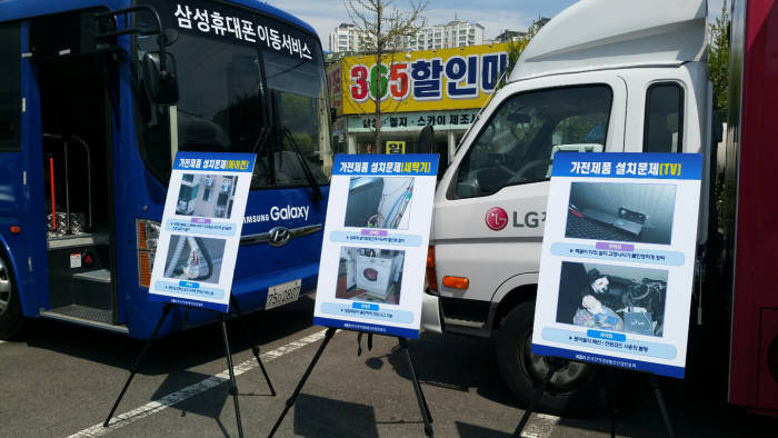 KEA, 가전제품 무상점검 서비스 실시