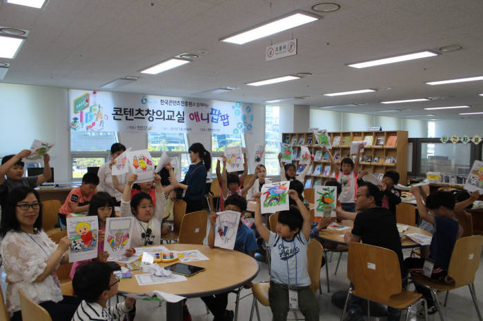 콘텐츠진흥원, 지역아동센터와 창의교실 운영