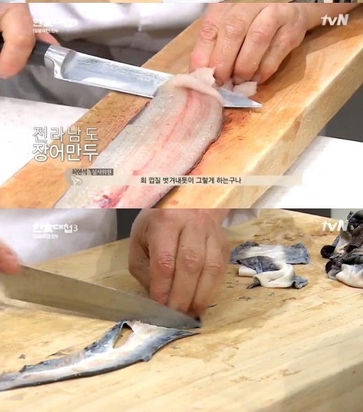 한식대첩3 전남팀, 이색 만두로 승부수 던졌다? 장어피 만두 시선 집중