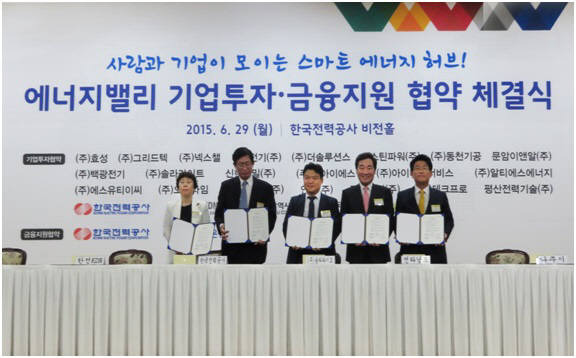 솔라라이트, 독립형 태양광 컨테이너 패키지 제품 도서지역 보급 발판 마련