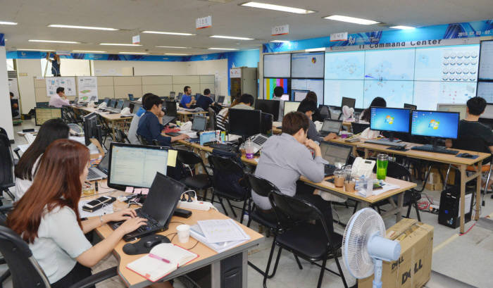 광주유니버시아드 성황리 개막, IT종합상황실 24시간 운영