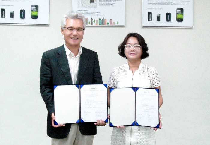 서울이동통신, 하이텍이피씨와 원격검침 시장 활성화