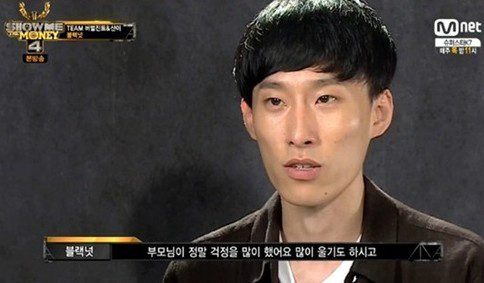 블랙넛 내가할수있는건, 진심 담은 랩 뿐 갓대웅 함성에도 탈락