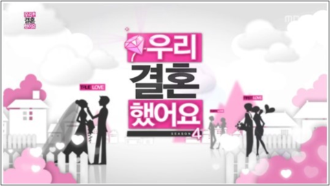 가시버시 뜻, 우리가 잘 모르는 순우리말의 뜻은? 나르샤·온새미로·비나리 등