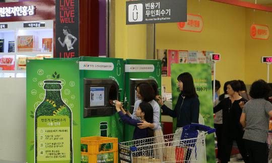 빈병 반환 무인회수기로...수도권 대형마트 12대 설치