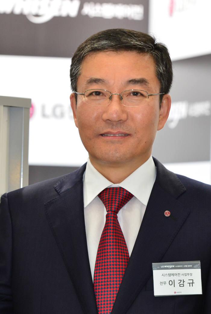[LG전자 부사장 승진]이감규 부사장, 에어컨·공조 기술 전문가