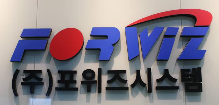 포위즈시스템, 국내외 스마트 교육시장 `다크호스` 부상
