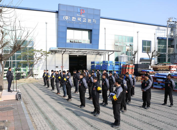 한국고분자, 엔지니어링 플라스틱분야 강소기업으로 부상
