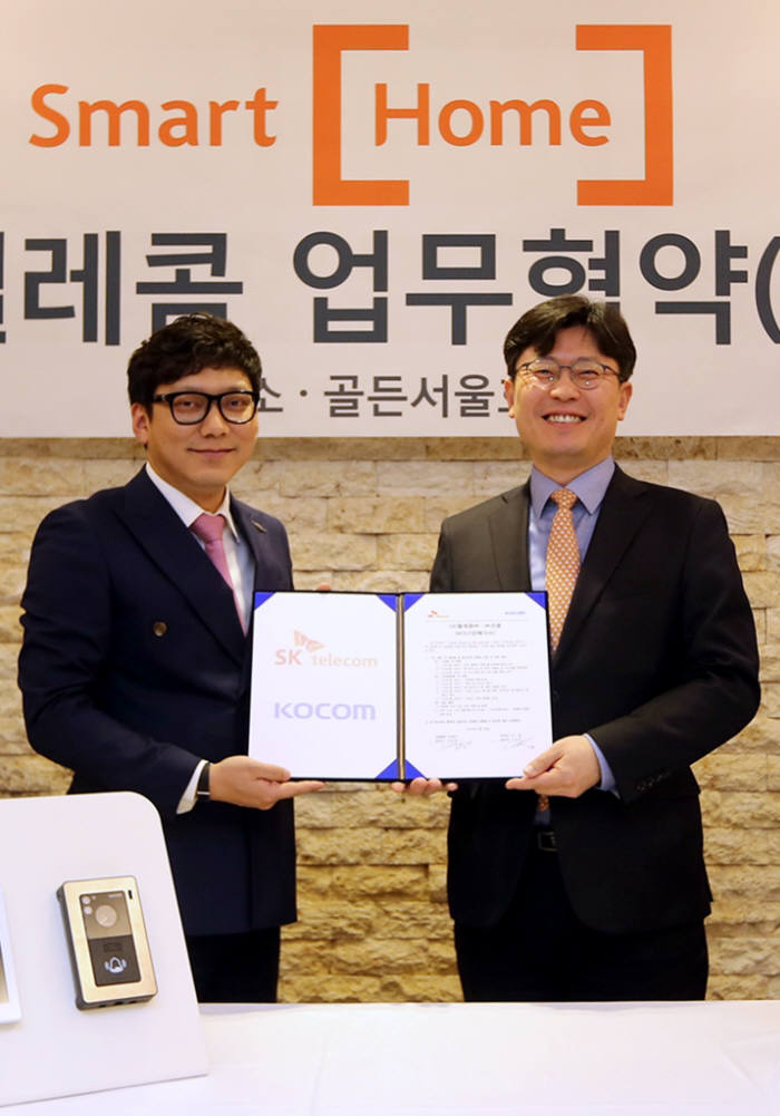 SK텔레콤과 코콤, 위례신도시 500세대에 지능형 홈 구현