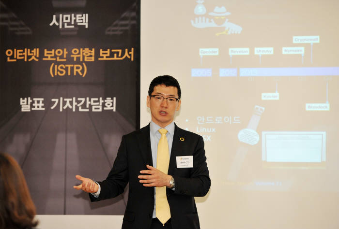 사이버 범죄조직, 정밀타격 공격 늘고 사고 대형화