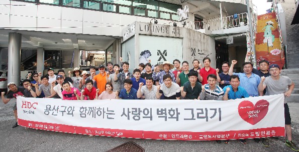 현대산업개발, 이태원 베트남거리 조성…사회공헌 스타트