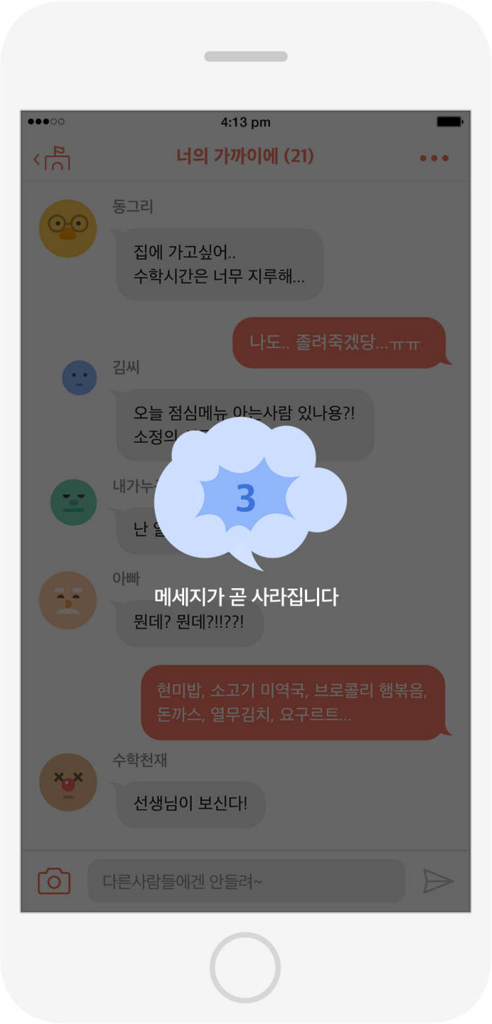 [2020 유니콘]아씨오…해리포터처럼 주문을 외워봐