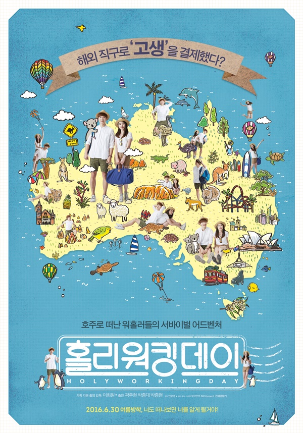 [ET 현장-‘홀리워킹데이’] 박종현 사촌형 박종대, 일주일에 3번은 전화해