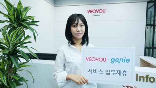 주식회사 와이엘랜드, 도넛톡 활성화 위해 (주)케이티뮤직과 제휴 체결