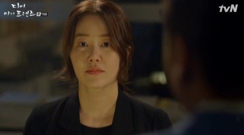 ‘디어 마이 프렌즈’ 고현정, 신성우와 애매한 사이 끝내 “미안해”