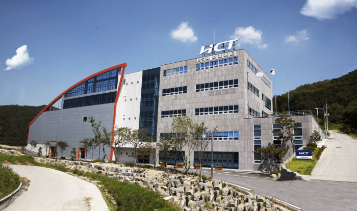 [정보통신시험기관] 에이치시티(HCT)