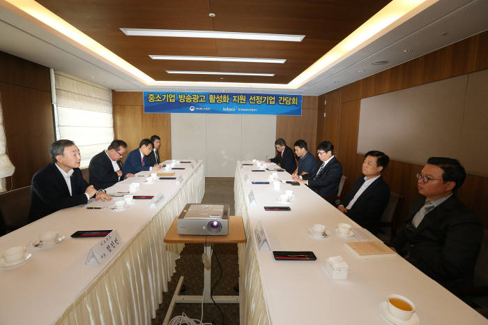 방통위, 중소기업 지원 방송 광고 제작 사업 개선