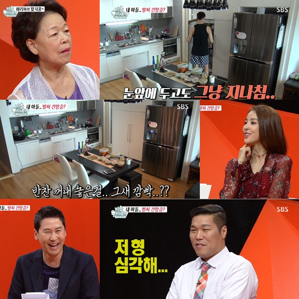 [ON+View방송] ‘미운 우리 새끼’ 곽승영 PD가 전하는 출연진 비하인드 스토리