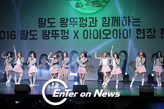 [ON포토] 아이오아이, 신나는 축하무대 픽미업