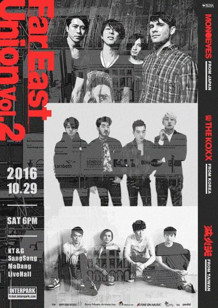 파 이스트 유니온 볼륨.2 칵스, 한국 대표 밴드로 참여 오는 29일 첫 공연 개최