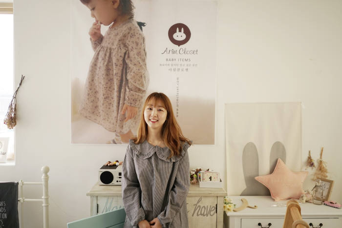 [글로벌 e쇼핑몰]유아의류 전문몰 `아림클로젯`