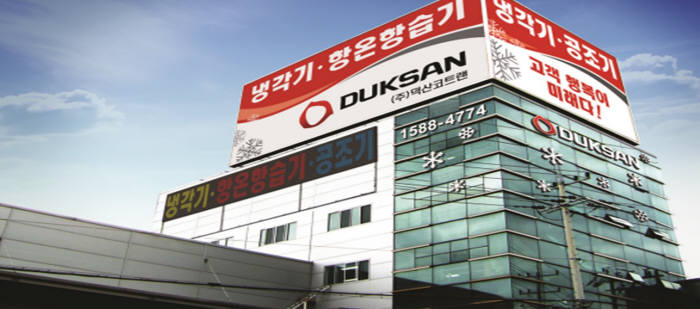 덕산코트랜, 미네랄 방식 항산화 기능수 생성기 `도로시` 개발