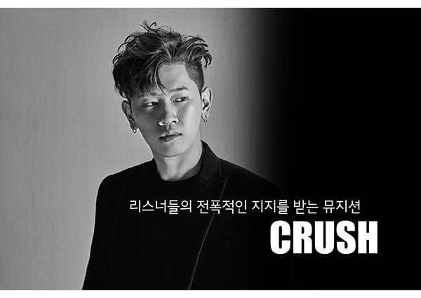 빈지노