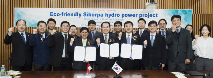 중부발전, 인니 시보르빠 수력사업 개발