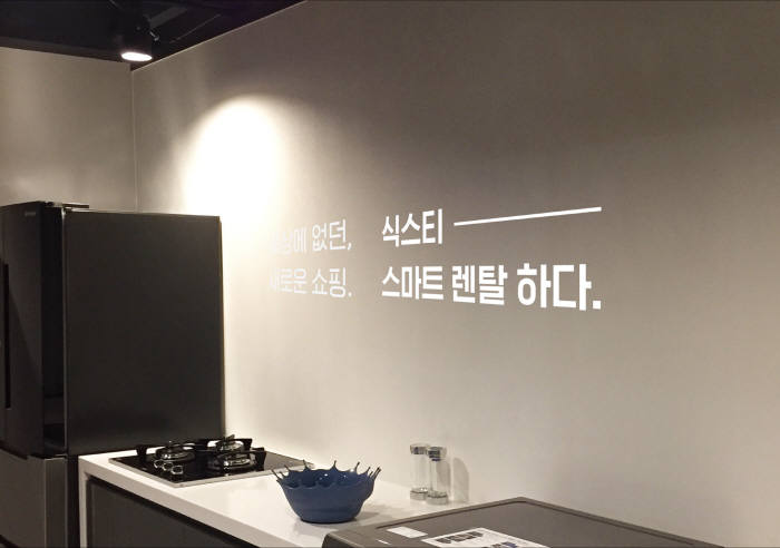 `알뜰폰` 최초 가전·가구 렌탈 매장 오픈···사업다각화 `잰걸음`