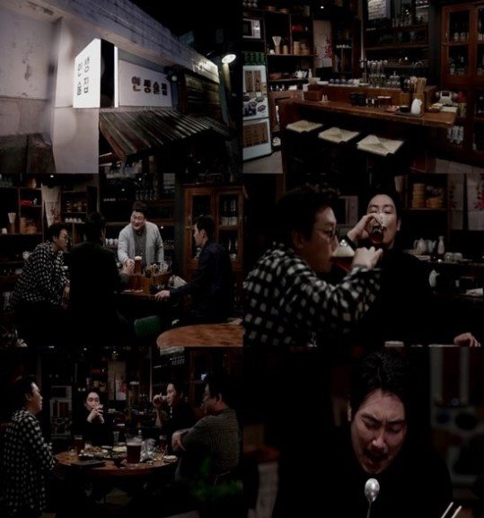 [ON+첫방┃‘인생술집’] 퇴근한 당신을 위한, ‘소박한 술상’