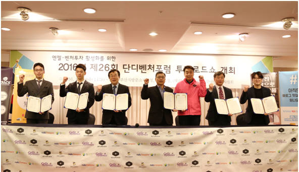 콜즈다이나믹스, 짐캐리 등 3개 스타트업에 2억 투자.... 총 투자 8억 육박
