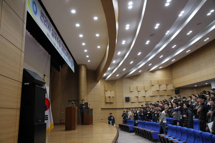 [IP노믹스]53회 변리사 실무수습 시작...특허청 국제지식재산연수원에서 실시