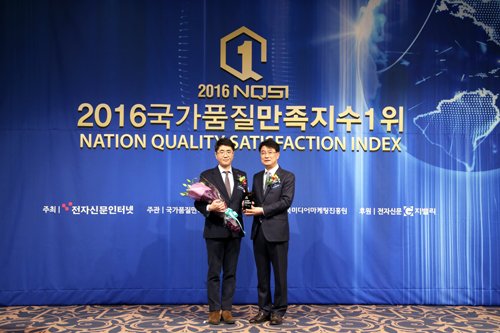 뉴라인성형외과, ‘2016 국가품질만족지수 1위’ 성형외과(눈성형) 부문 수상