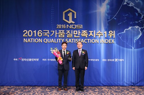 트루 앤 라이프, ‘2016 국가품질만족지수 1위’ 웰빙브랜드(건강식품)부문 수상