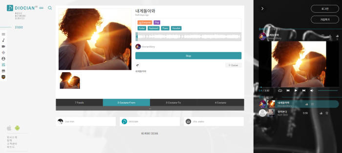 연내 서비스 지역 6개국으로 확대