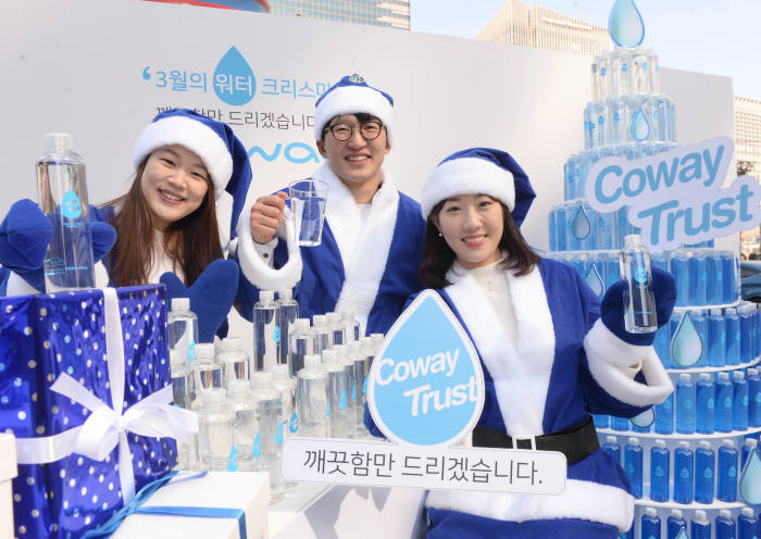 코웨이 깨끗함만 드리겠습니다