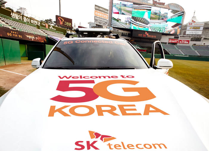 SK텔레콤, 문학 야구장을 5G 스타디움으로