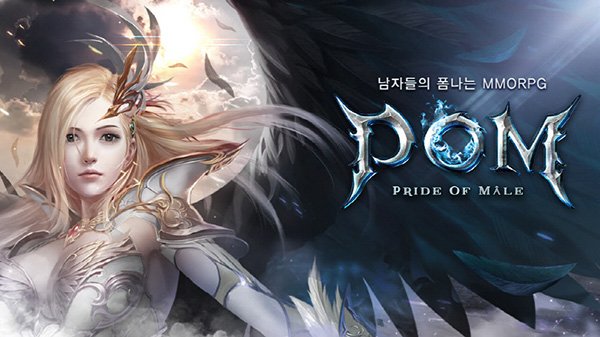 남자들의 폼나는 MMORPG ‘폼(P.O.M)’ 31일 정식 출시
