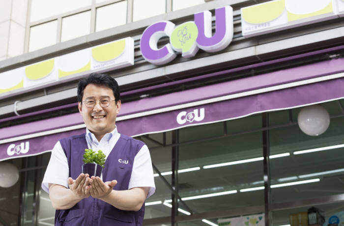 편의점 최초 자활사업 모델, CU새싹가게 20호점 오픈