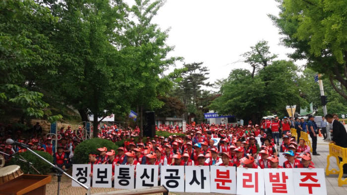 정보통신공사업계 VS 경기도, 분리발주 갈등